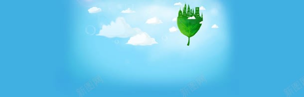树叶清新环保城市背景bannerjpg设计背景_88icon https://88icon.com banner 城市 树叶 清新 环保 背景