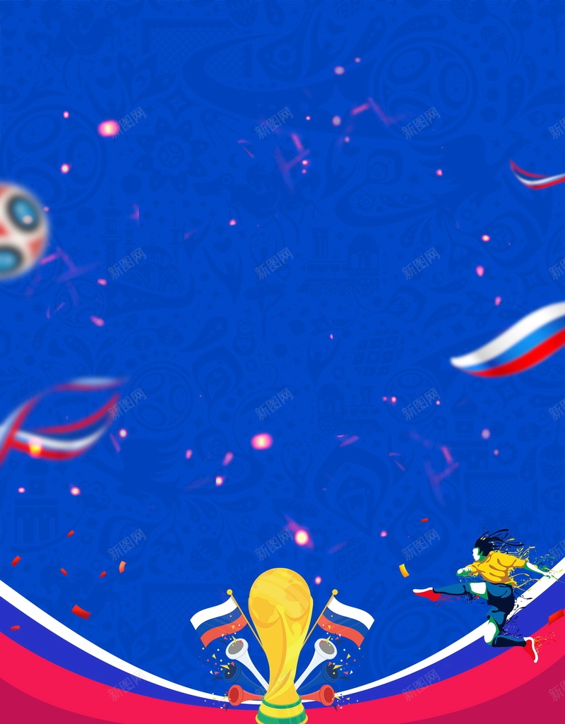 激战世界杯足球赛背景模板psd设计背景_88icon https://88icon.com 2018世界杯 PSD源文件 PSD素材 世界杯 世界杯足球赛 俄罗斯世界杯 分层文件 嘉年华 激情世界杯 球场 球赛 背景模板 背景海报 背景素材 足球世界杯 足球季 足球联赛 足球赛 高清背景