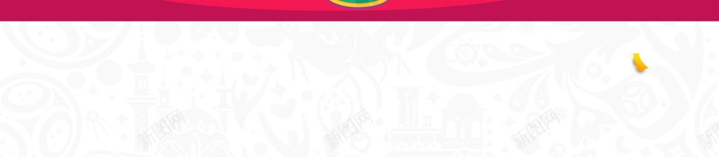 激战世界杯足球赛背景模板psd设计背景_88icon https://88icon.com 2018世界杯 PSD源文件 PSD素材 世界杯 世界杯足球赛 俄罗斯世界杯 分层文件 嘉年华 激情世界杯 球场 球赛 背景模板 背景海报 背景素材 足球世界杯 足球季 足球联赛 足球赛 高清背景