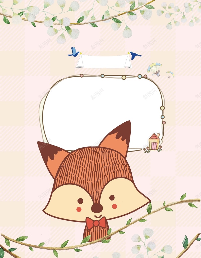 卡通小狐狸手绘插画粉色可爱背景矢量图ai设计背景_88icon https://88icon.com 动物 卡通 可爱背景 小狐狸 手绘 插画 简约 粉色 矢量图