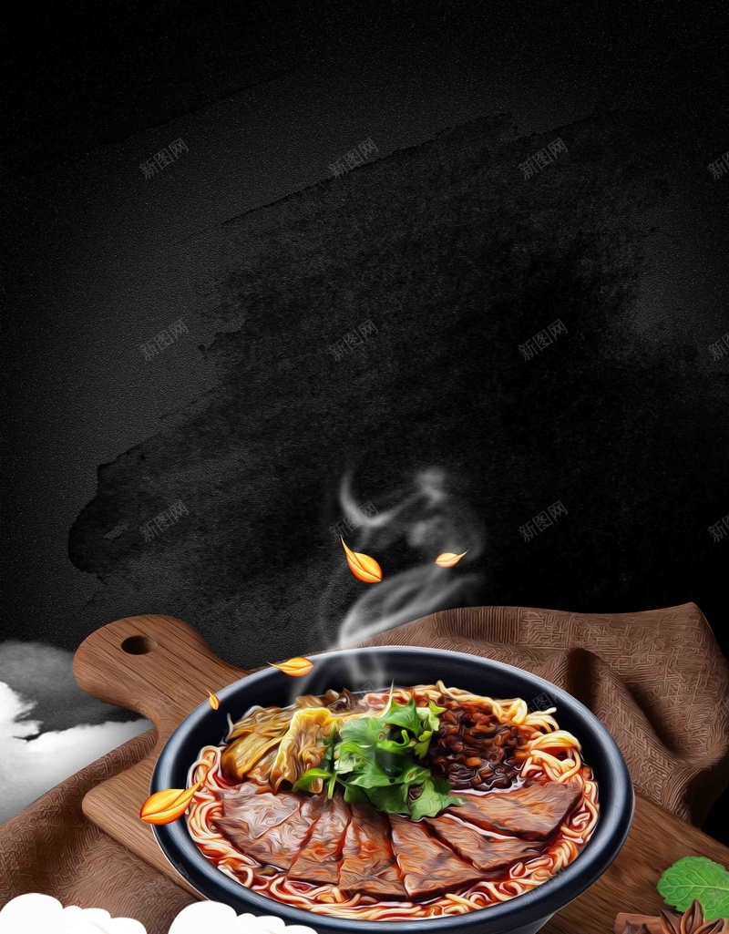 酸菜牛肉面创意海报psd设计背景_88icon https://88icon.com 兰州拉面 兰州牛肉拉面 劲道 卡通 好吃 微信宣传 拉面 招贴 牛肉面 牛肉面海报 酸菜牛肉面
