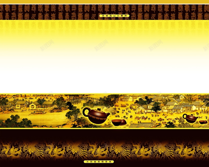 铁观音罐装茶叶广告背景psd设计背景_88icon https://88icon.com PSD 中国风包装 包装 古典名画 古典龙纹 平面 广告 模板 海报 清明上河图 素材 背景 茶叶 铁观音罐装茶叶包装设计