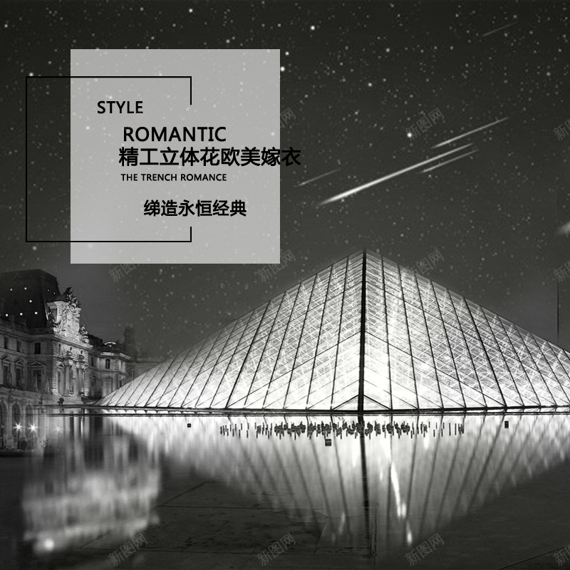 婚纱淘宝主图直通车psd设计背景_88icon https://88icon.com 主图 黑色经典欧美建筑婚纱