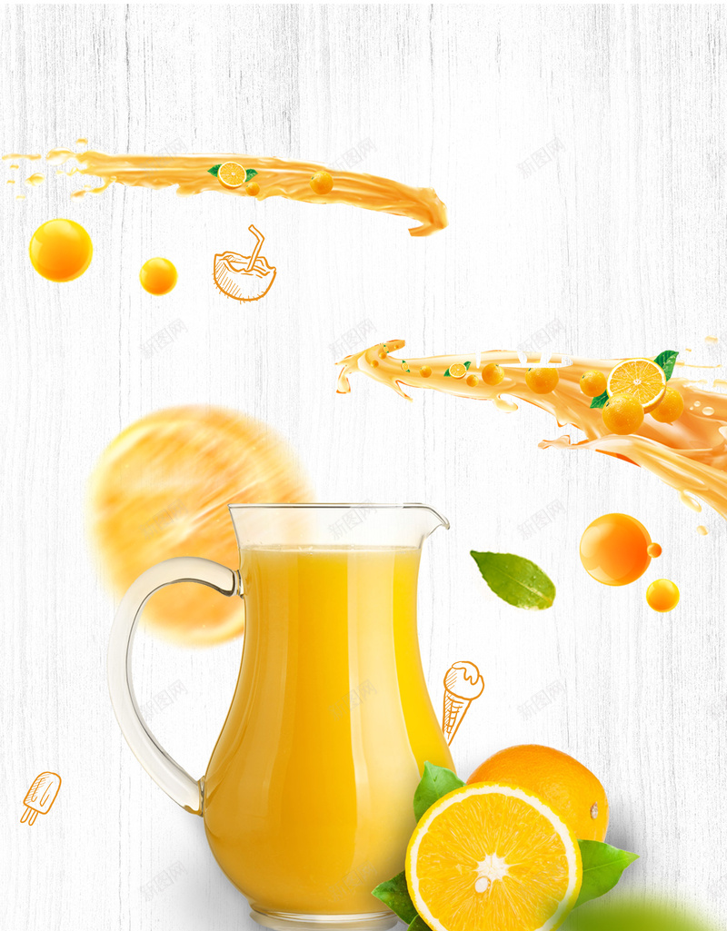 鲜榨甜橙汁海报背景psd设计背景_88icon https://88icon.com 减肥 夏季饮品 果汁 果蔬 果蔬饮品 甜品饮品 营养 蔬菜水果 食疗 饮品 饮料 鲜榨甜橙汁海报