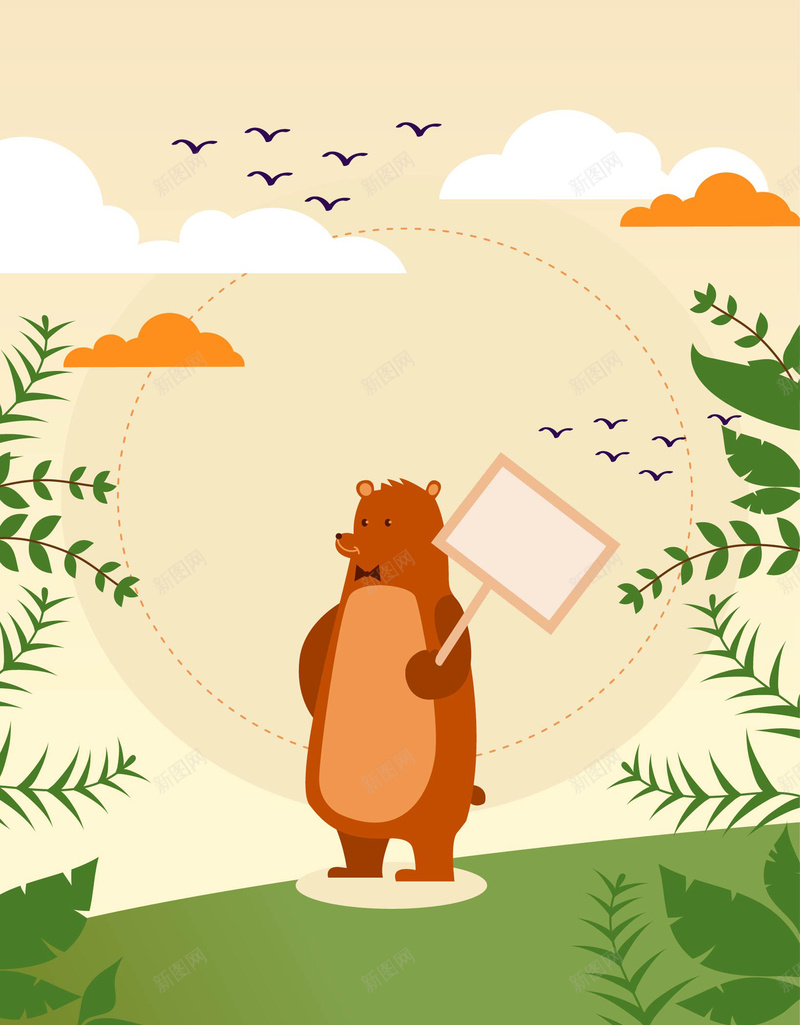 扁平化卡通背景矢量图ai设计背景_88icon https://88icon.com 几何 可爱卡通背景 小清新树叶作文集背景 扁平 扁平化卡通 插画 渐变 白云 矢量图