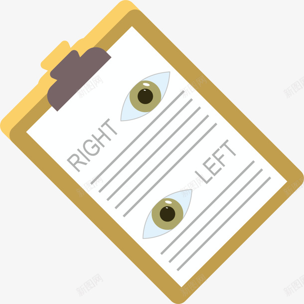 咖啡色夹子眼科病例png免抠素材_88icon https://88icon.com 保护眼睛 全球爱眼日 夹子 病例 眼睛 眼科 视力