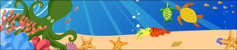 卡通海底世界banner矢量图ai设计背景_88icon https://88icon.com 乌龟 卡通 卡通海底世界banner 手绘 海报banner 海洋 海豚 生物 章鱼 童趣 矢量图