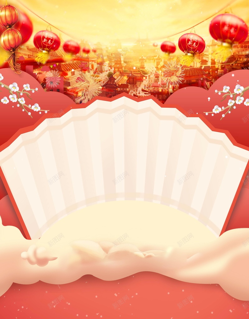 2018欢度春节新年快乐PSD分层psd设计背景_88icon https://88icon.com 2018年 2018春节 PSD源文件 中国传统节日 中国文化 佳节 分层文件 喜庆 喜迎新春 团圆团聚 大吉大利 开年大吉 恭喜发财 戊戌年 新年 新年快乐 新春 新春大吉 春节 狗年 狗年吉祥 狗年大吉 狗年旺旺 狗至兴旺 生肖狗 福狗迎春 红红火火 金狗贺岁 金狗迎春 阖家欢乐 除夕 除夕夜