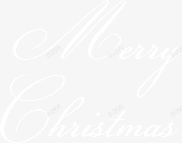 圣诞快乐艺术字png免抠素材_88icon https://88icon.com christma christmas merry 创意艺术字 圣诞快乐 潦草 简约艺术字