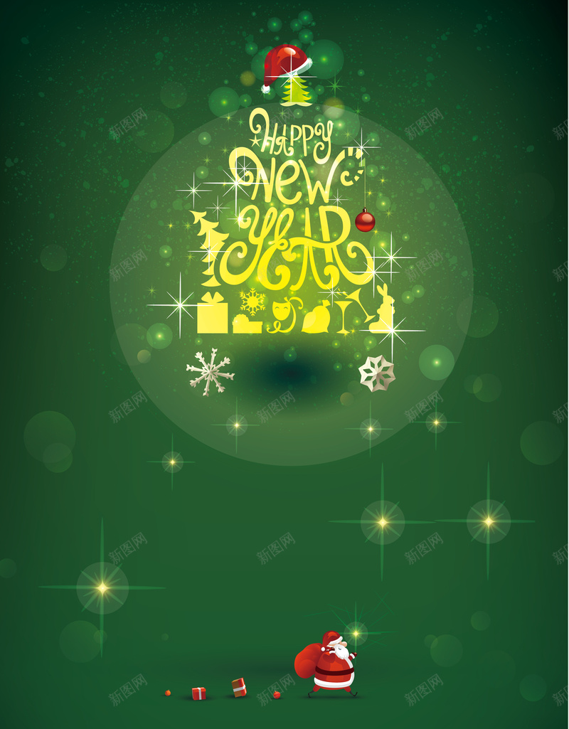 新年快乐圣诞节日海报背景矢量图ai设计背景_88icon https://88icon.com 创意 圣诞树 圣诞礼帽 圣诞节日 开心 快乐 新年 星星 海报 矢量 素材 绿色 背景 装饰 设计 闪光 矢量图