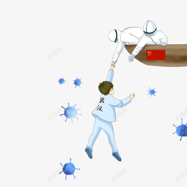 疫情加油武汉挺住卡通手绘人物png免抠素材_88icon https://88icon.com 加油图 医护 卡通手绘人物 口罩 新冠 武汉加油 武汉挺住 疫情 疫情攻克 肺炎