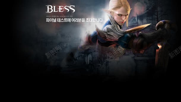 游戏网游人物海报jpg设计背景_88icon https://88icon.com 人物 海报 游戏