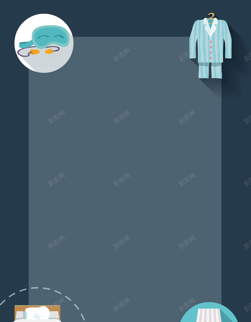 矢量扁平化手绘睡眠海报背景ai设计背景_88icon https://88icon.com 促销海报 健康睡眠 卡通插画 家居用品 扁平化 手绘 海报 睡眠 睡眠健康 睡眠宣传海报 睡眠用品 睡眠质量 矢量图 背景