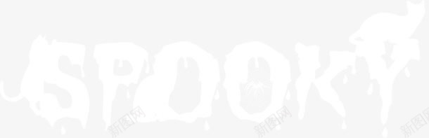 白色幽灵字母png免抠素材_88icon https://88icon.com spooky 字母 白色字母 英文艺术字