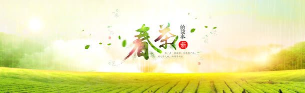 春天的绿草地海报jpg设计背景_88icon https://88icon.com 春天 海报 草地