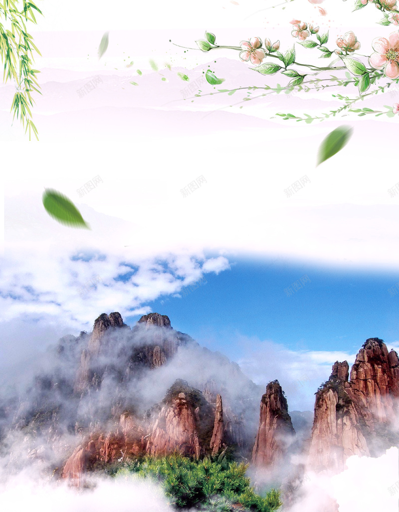 醉美庐山旅游文化宣传海报背景psd设计背景_88icon https://88icon.com 九江庐山 云端庐山 仙境庐山 广告设计 庐山旅游 开心 旅游指南 旅游文化 江西线 海报背景 醉美庐山