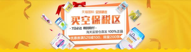 创意合成效果奶粉bannerpng免抠素材_88icon https://88icon.com banner 创意 合成 奶粉 效果