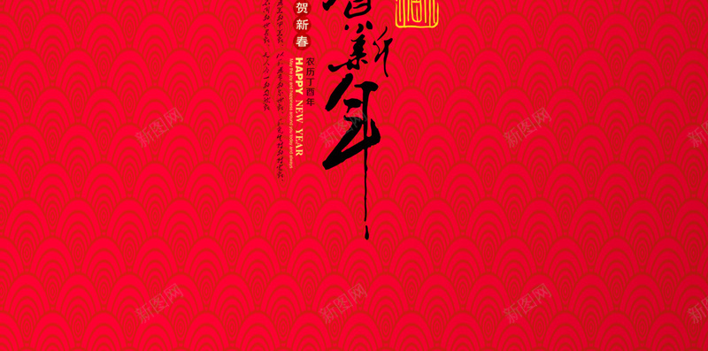 红色春节新年H5背景psd设计背景_88icon https://88icon.com H5 喜庆 新年 春天 春节 激情 牡丹 狂欢 红色