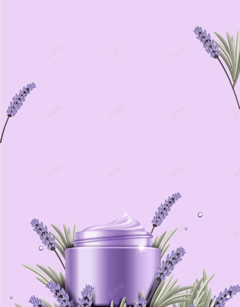 薰衣草化妆品海报背景矢量图ai设计背景_88icon https://88icon.com 化妆品 化妆品宣传 化妆品海报 化妆品背景 植物海报 植物精华 薰衣草 薰衣草海报 矢量图