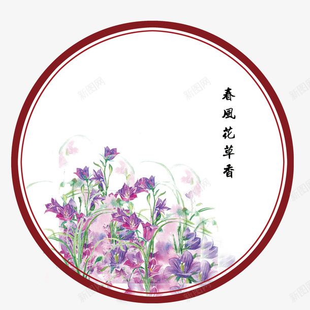 春风花草香圆形屏风png免抠素材_88icon https://88icon.com 古典 实物屏风 春天 花朵 诗意