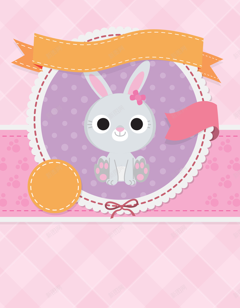 可爱灰兔粉色海报背景矢量图ai设计背景_88icon https://88icon.com Q版灰兔 可爱 可爱背景 海报素材 海报背景 矢量图 粉色 粉色可爱 粉色海报 粉色素材 素材海报