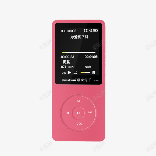 粉红色时尚MP3播放器录音笔png免抠素材_88icon https://88icon.com MP3 产品实物图 免扣 录音器 录音笔 播放器 粉红色