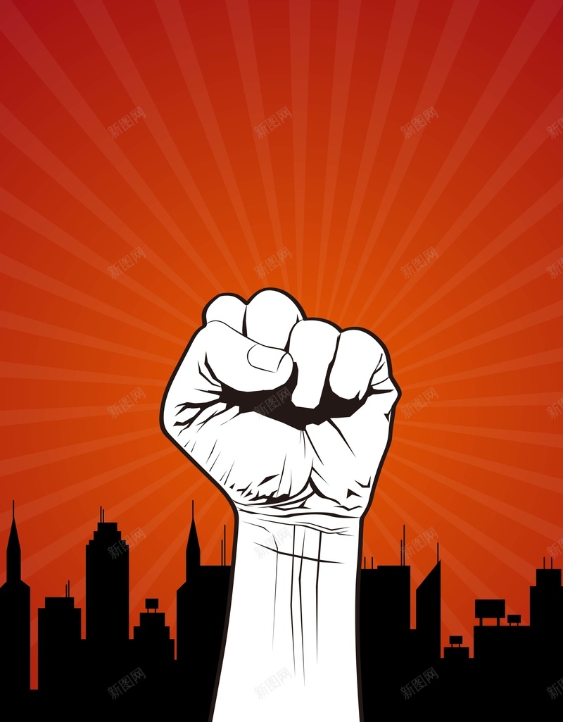 矢量力量凝聚商业背景ai设计背景_88icon https://88icon.com 凝聚 力量 商业 城市剪影 手绘 拳头 橙色 海报 矢量 背景 矢量图