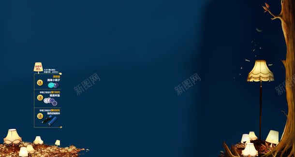 蓝色卡通固定背景png免抠素材_88icon https://88icon.com 卡通 固定 背景 蓝色