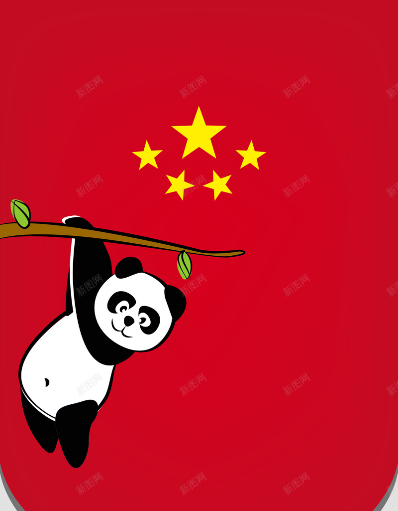 熊猫国宝海报背景矢量图ai设计背景_88icon https://88icon.com 保护动物 动物协会 动物海报 卡通海报 可爱 国宝 憨厚 熊猫 矢量图