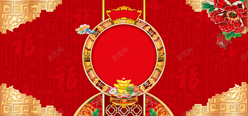 富贵年年新年海报psd设计背景_88icon https://88icon.com 中国年 中国风 传统 喜庆 年画 新年 牡丹 百福底纹 祥云 红色 背景banner 金元宝