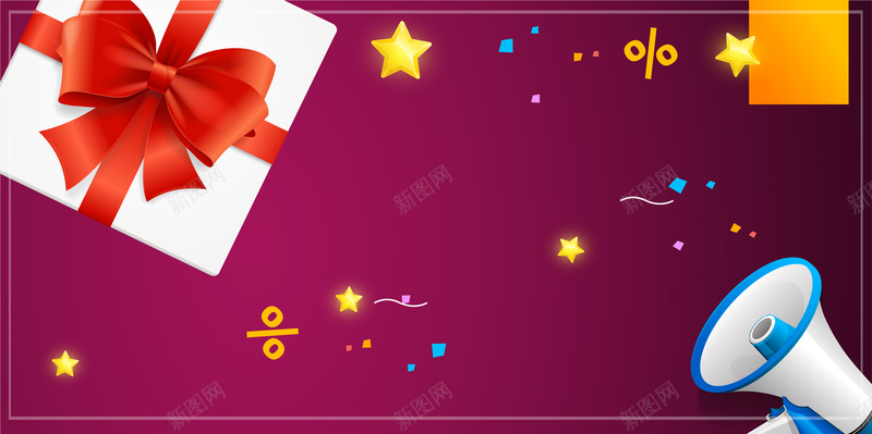 矢量超市促销海报背景ai设计背景_88icon https://88icon.com 促销 促销活动 促销背景 卖场 商场活动 喇叭 大酬宾 宣传 广告 打折 海报 矢量图 礼盒 背景 超市传单 超市促销