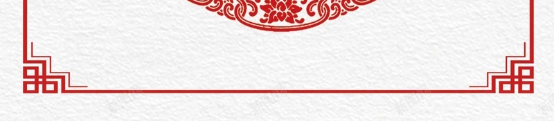 红色剪纸风元旦新年psd设计背景_88icon https://88icon.com 元旦 剪纸风 喜迎新春 新年 新年快乐 新春大吉 春节 狗年吉祥 红色 除夕夜