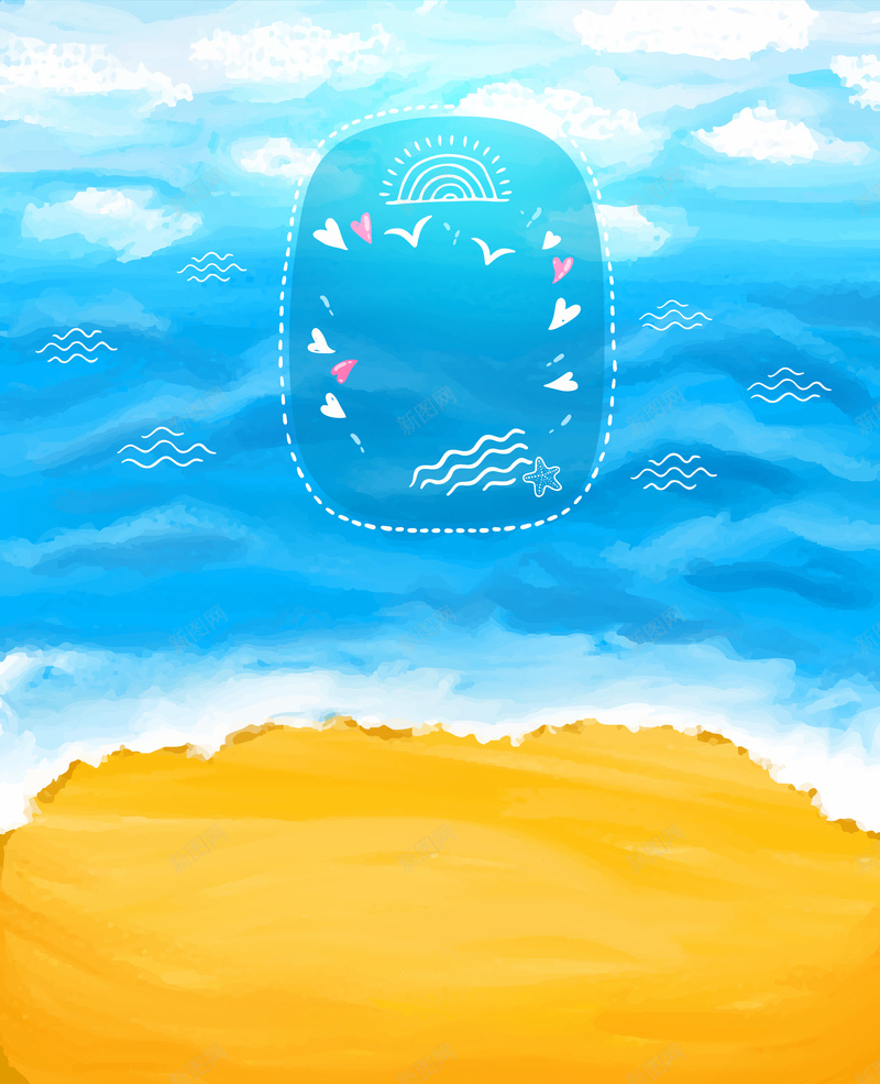 沙滩大海卡通蓝色海报背景矢量图ai设计背景_88icon https://88icon.com 卡通海平面 大海卡通 大海背景 沙滩 海报背景 渐变 矢量图 素材 背景 蓝色海报