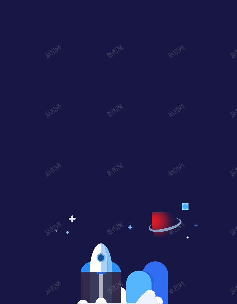 MBE简约背景H5矢量图ai设计背景_88icon https://88icon.com MBE MBE简约背景H5 h5 卡通 可爱 夜色 矢量图 简约 蓝 蓝制度背景 雪景