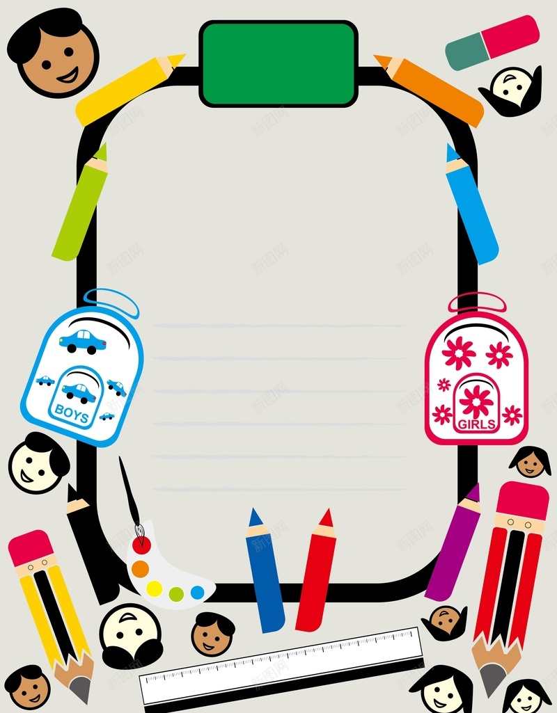 矢量卡通边框儿童教育背景ai设计背景_88icon https://88icon.com 书包 儿童 卡通 学生 开学季 教育 文具 海报 矢量 背景 边框 铅笔 矢量图