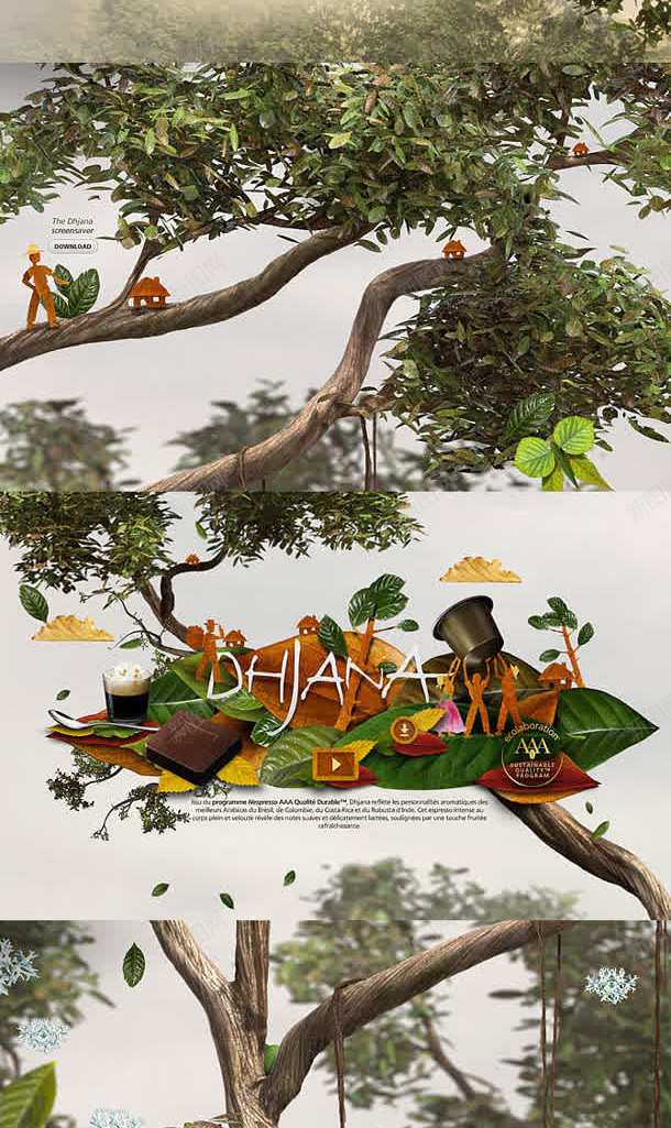 绿色植物简约海报jpg设计背景_88icon https://88icon.com 海报 简约 绿色植物