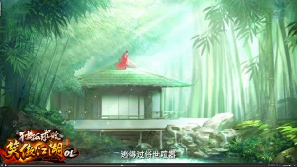 无故唯美武侠场景png免抠素材_88icon https://88icon.com 古典 场景 手绘 无故 武侠
