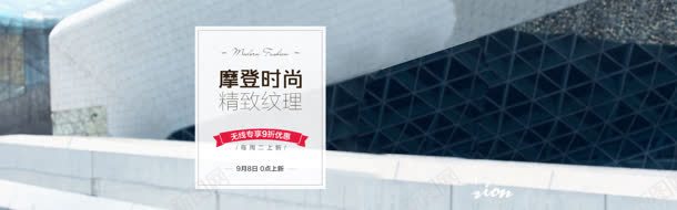 简约场景banner模板jpg设计背景_88icon https://88icon.com banner 场景 模板 简约