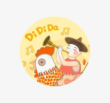 吹唢呐的男孩png免抠素材_88icon https://88icon.com 公鸡 吹唢呐 小男孩 手绘元素 骑着公鸡的小男孩