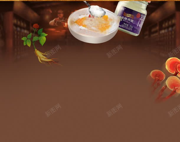 养生季天猫商城活动尽享jpg设计背景_88icon https://88icon.com 养生 商城 活动