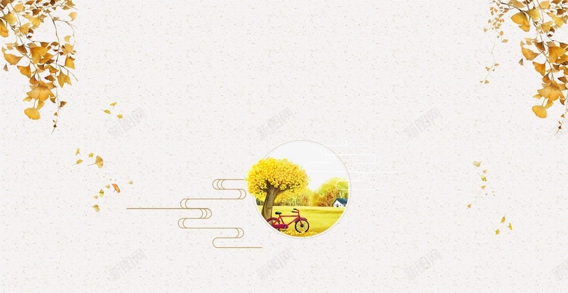 电商淘宝天猫秋季秋天女装促销海报背景模板psd设计背景_88icon https://88icon.com PSD 促销 分层 包邮 女装 女装上新 平面 广告 手绘 折扣 文艺 校园风 模板 海报 淘宝 清新 秋天 秋季 秋季女装 素材 背景
