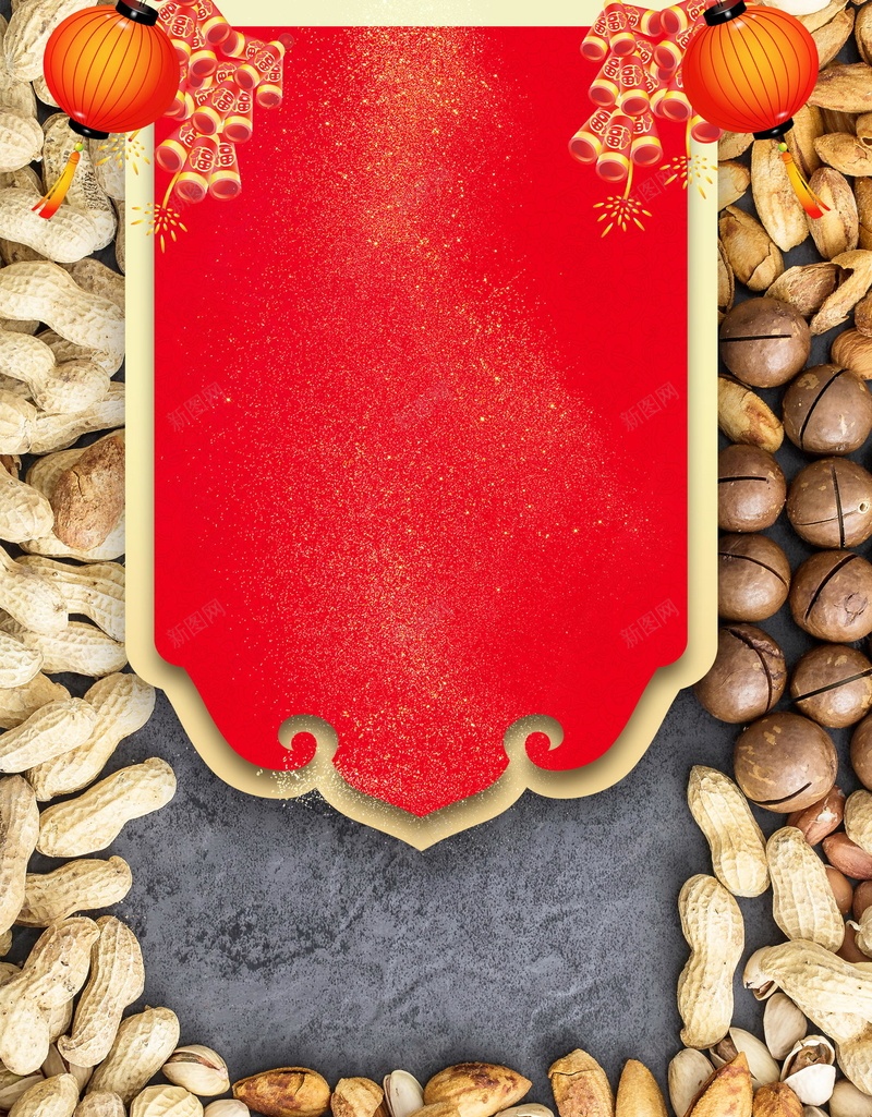 干果美食促销活动PSDpsd设计背景_88icon https://88icon.com PSD源文件 PSD素材 促销 分层文件 坚果 坚果盛宴 干果 年货节 核桃 活动 美食 美食营养 背景模板 背景海报 背景素材 腰果 高清背景