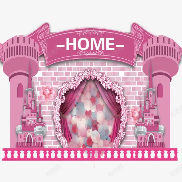 粉色卡通城堡png免抠素材_88icon https://88icon.com 免抠 卡通 城堡 粉色