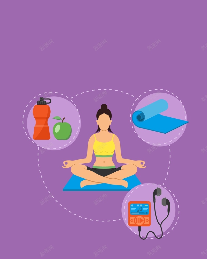 矢量扁平化女性瑜伽背景ai设计背景_88icon https://88icon.com 健身 塑身 女性 扁平化 海报 瑜伽 矢量 紫色 美体 背景 矢量图