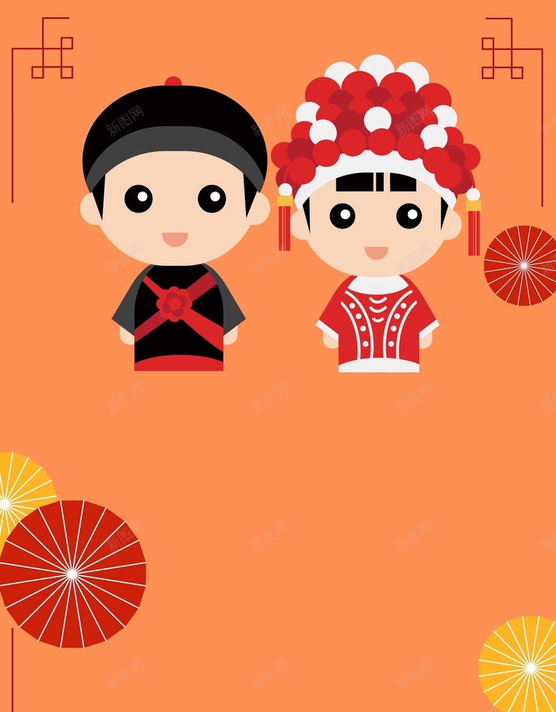 矢量卡通手绘传统中式婚礼婚庆ai设计背景_88icon https://88icon.com 中式 传统 卡通 婚庆 婚礼 手绘 橙色 油纸伞 矢量 矢量图