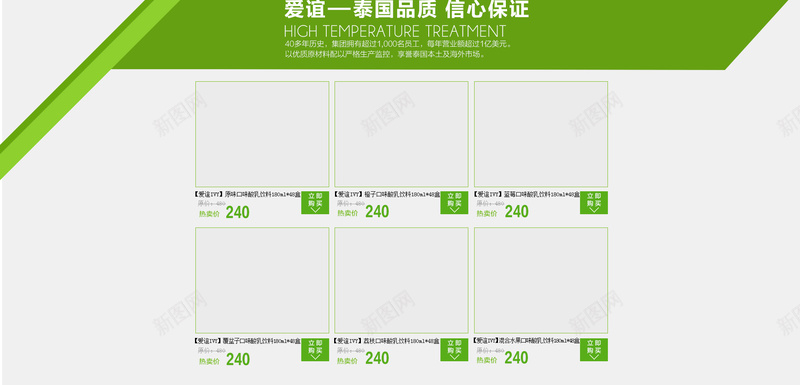 牛奶首页背景psd设计背景_88icon https://88icon.com 奶品 奶牛 牛奶 绿色