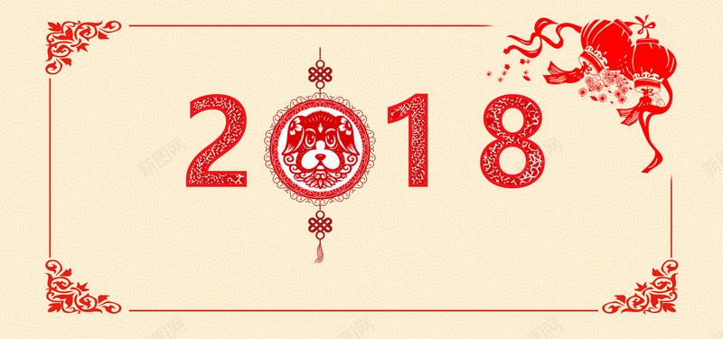狗年祝福bannerpsd设计背景_88icon https://88icon.com 中国风 传统 元旦 吉利 庆贺 新年 新春 欢乐新气象 狗 狗年节日 祥云祝福