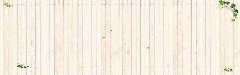 米色木板纹理背景jpg设计背景_88icon https://88icon.com 木板 木质 树叶 海报banner 米色 纹理 质感