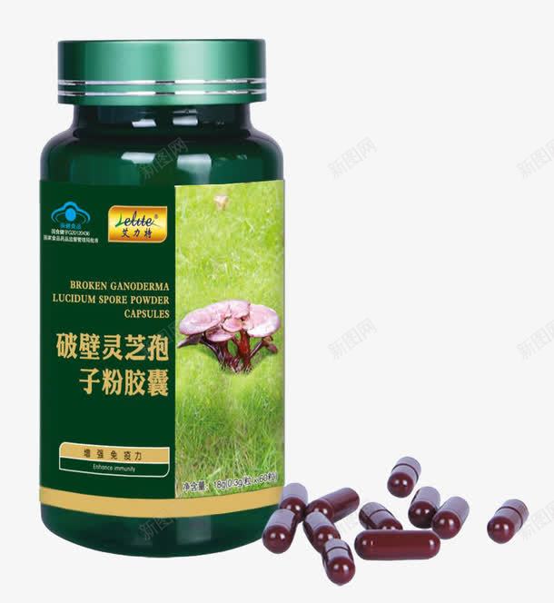 破壁灵芝孢子粉胶囊png免抠素材_88icon https://88icon.com 孢子粉 有机溶剂 植物细胞壁 破壁灵芝 纤维素 胶囊 膳食纤维