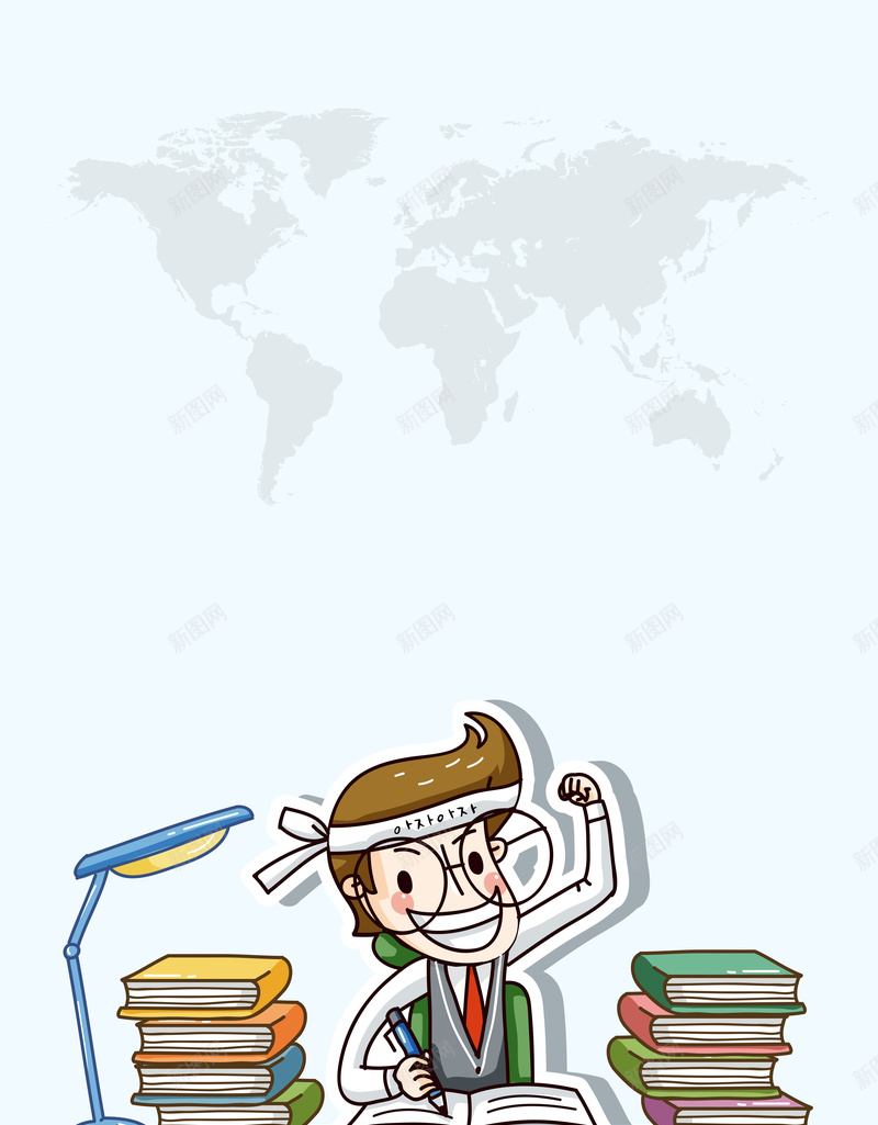 卡通手绘读书海报背景矢量图ai设计背景_88icon https://88icon.com 书桌 书籍 卡通 台灯 学生 师生 扁平化 手绘 矢量 简约背景 矢量图